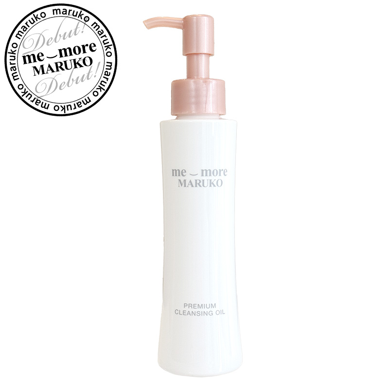 ミモアマルコ プレミアムクレンジングオイル2 | 補整下着(補正下着