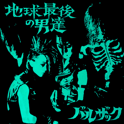 Balzac (band) - Alchetron, The Free Social Encyclopedia