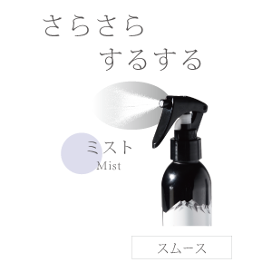 アイコミット カラーケア – ALPSion