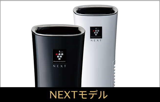 DENSO 車載用プラズマクラスターイオン発生機