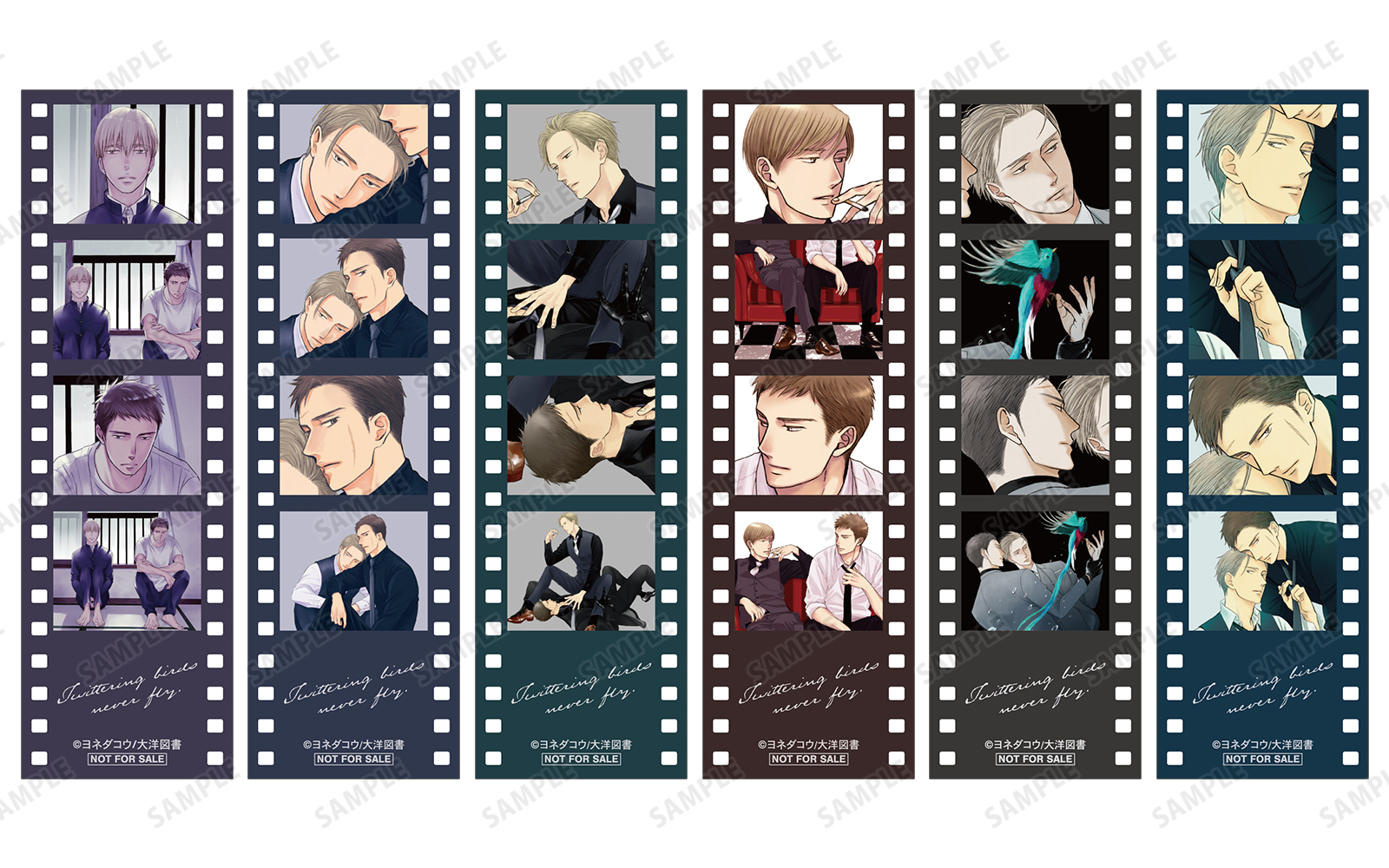 囀る鳥は羽ばたかない』アニメイトフェア | AMNIBUS