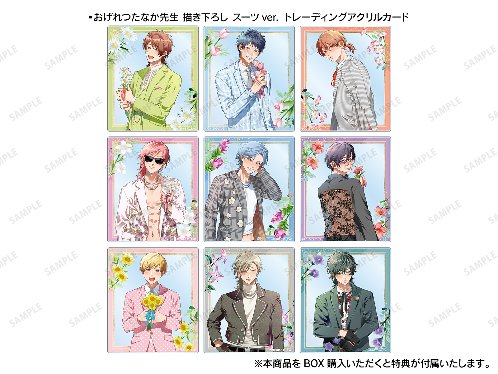 ヤリチン☆ビッチ部』POP UP STORE in TSUTAYA | AMNIBUS