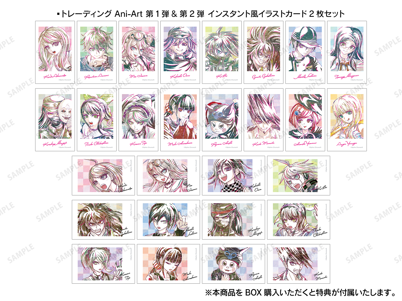 ダンガンロンパシリーズ×緜』POP UP SHOP in マルイ | AMNIBUS