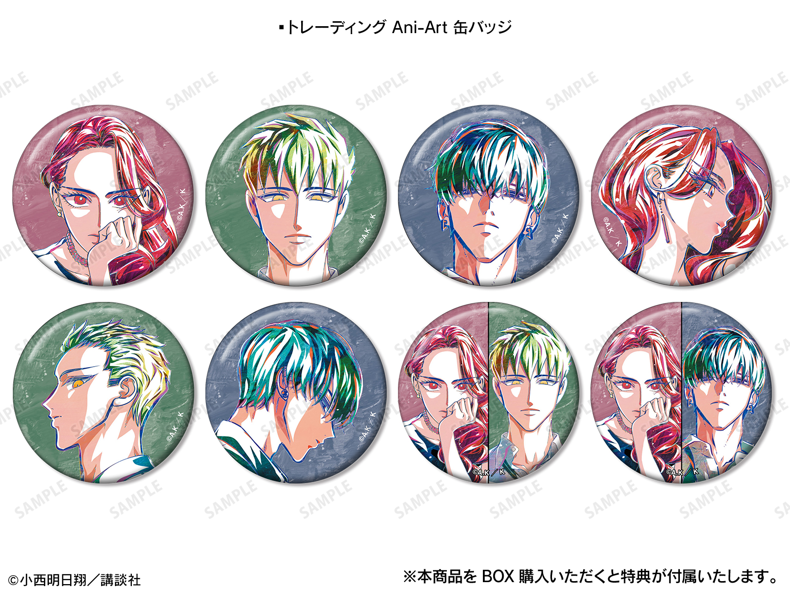 来世は他人がいい 缶バッジ 深山霧島 ドールver 缶バッジ まとめ売り