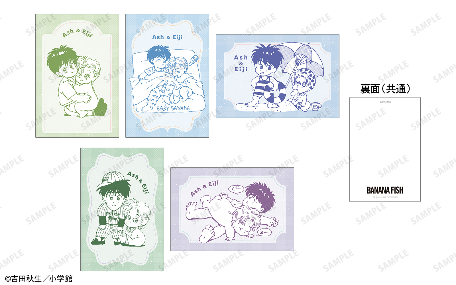 BANANA FISH』アニメイトフェア in 2025 | AMNIBUS