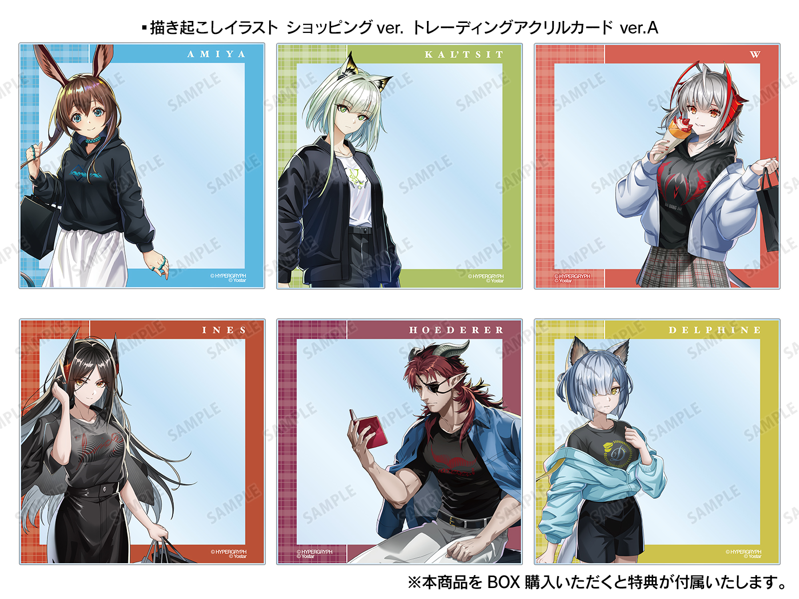 希少!】Hypergrypy アークナイツ麻雀牌 希少!】Hypergrypy アーク