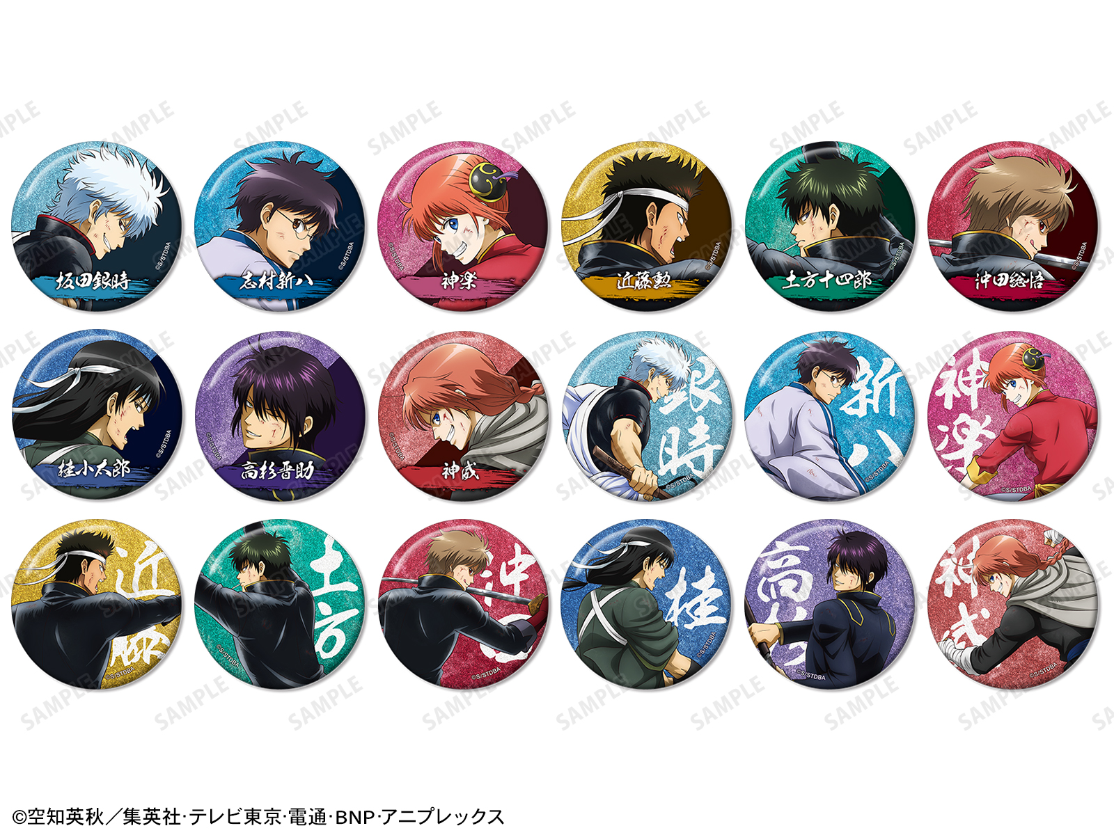 ジャンプフェスタ2026 | AMNIBUS