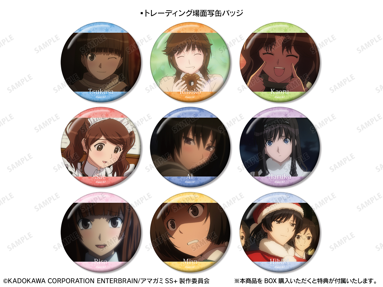 アマガミSS』15th Anniversary POP UP SHOP in ボークス秋葉原ホビー