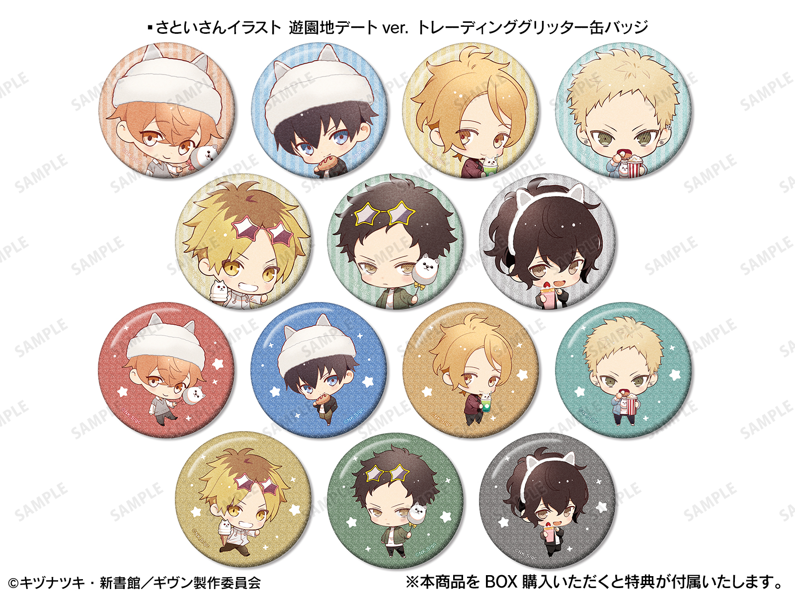 映画 ギヴン 海へ×さとい』 POP UP SHOP in AMNIBUS STORE | AMNIBUS STORE