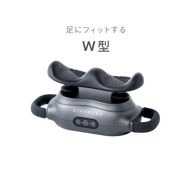 リフレッシュレッグレスト E-RAKUNA（イーラクナ） | amepla