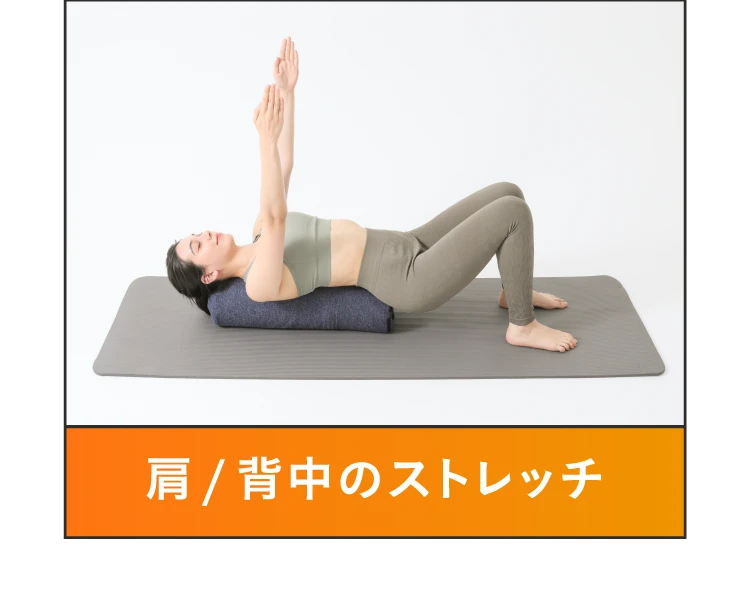 シェイプヒットポール gymterior(ジムテリア) | amepla