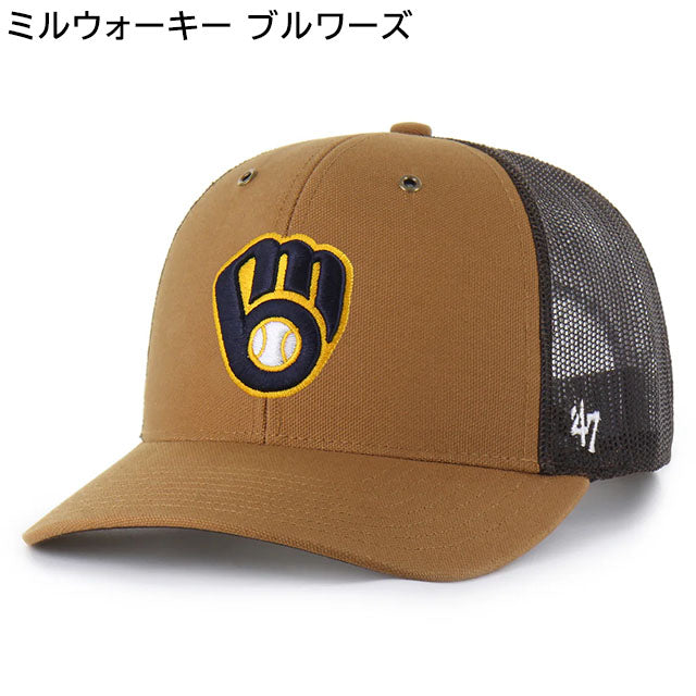 海外取寄 47ブランド MLB カーハート CARHARTT 47BRAND TRUCKER MESH