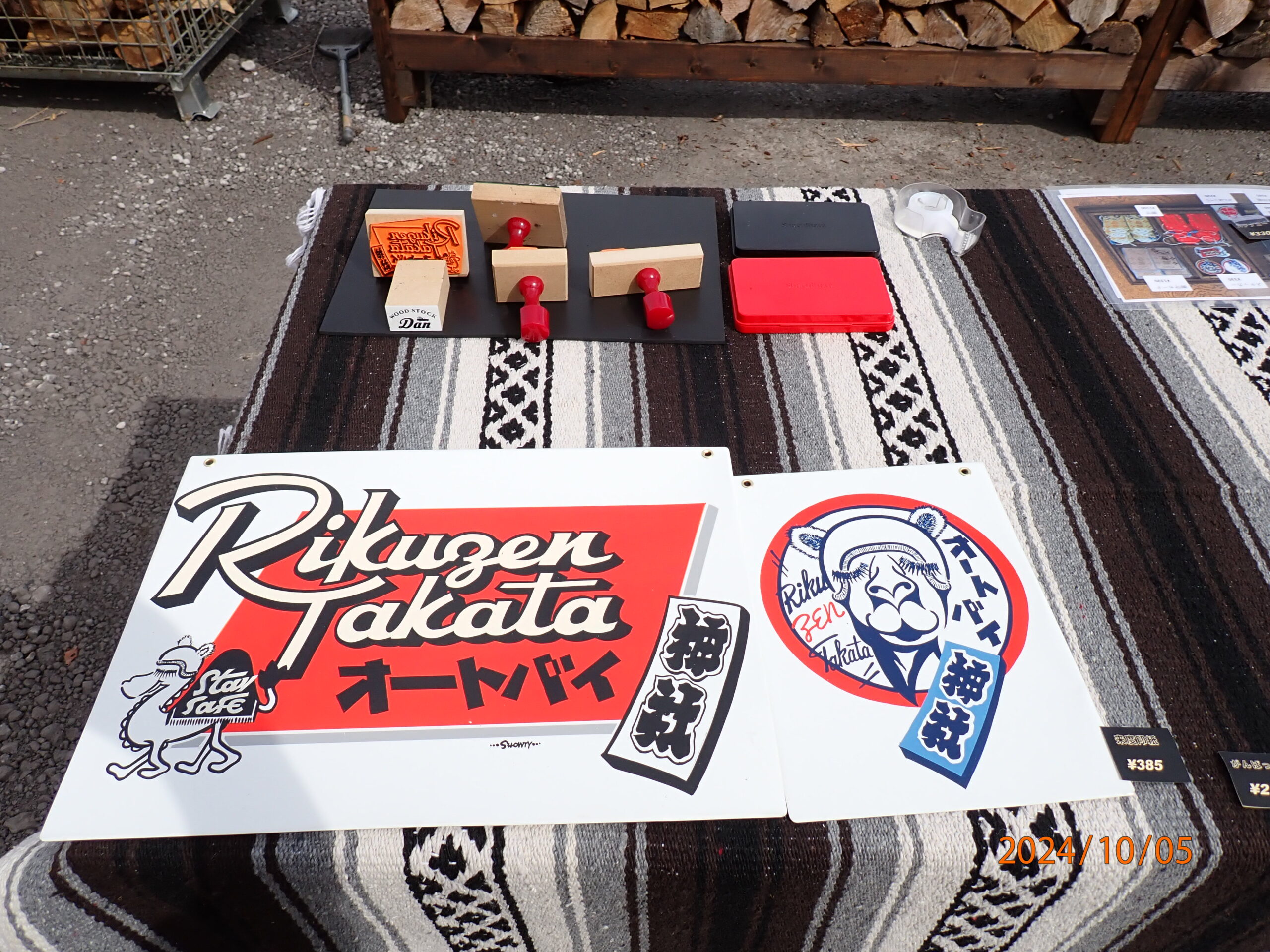 第36号 陸前高田オートバイ神社 | ホーム | 一般社団法人 日本二輪車