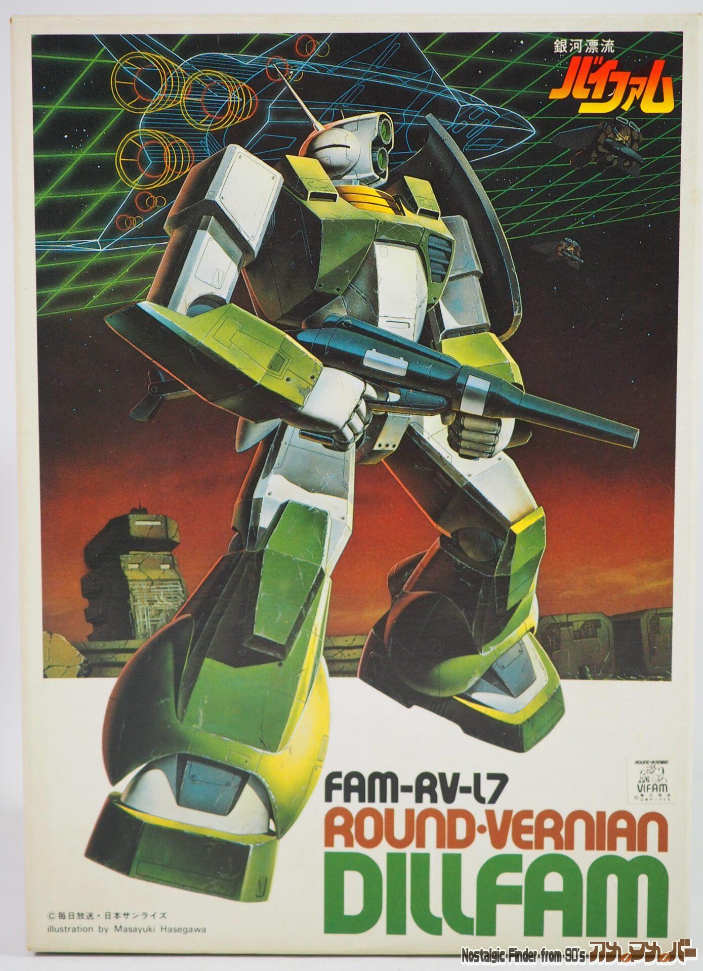 銀河漂流バイファム バンダイ 1/144 FAM-RV-L7 ラウンドバーニアン