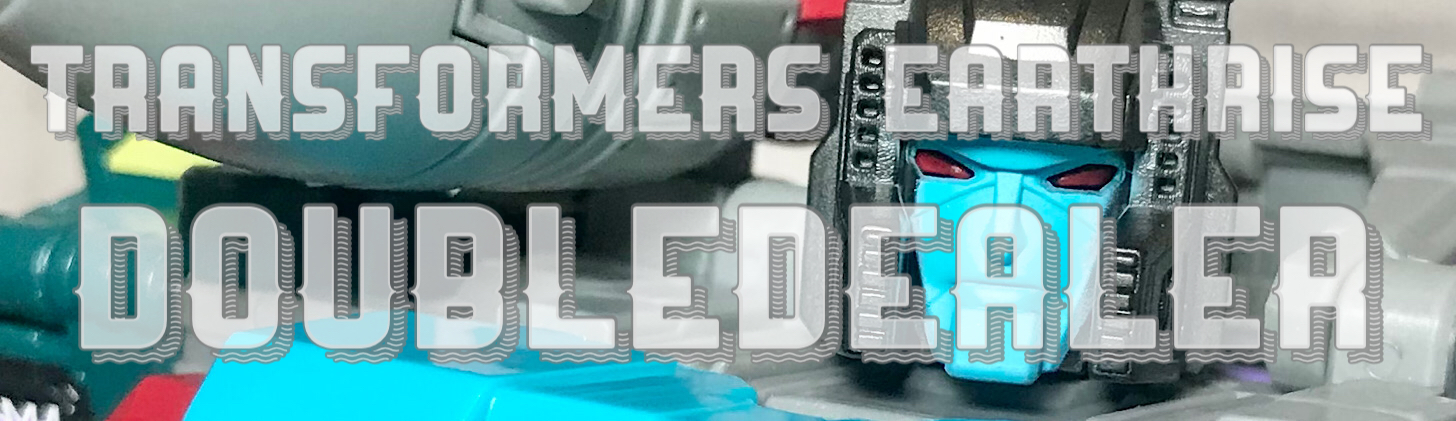 トランスフォーマーアースライズ ER-08 ダブルディーラー レビュー