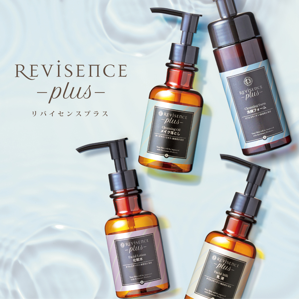 スキンケア パウチ4点台紙セット リバイセンスプラス (240セット