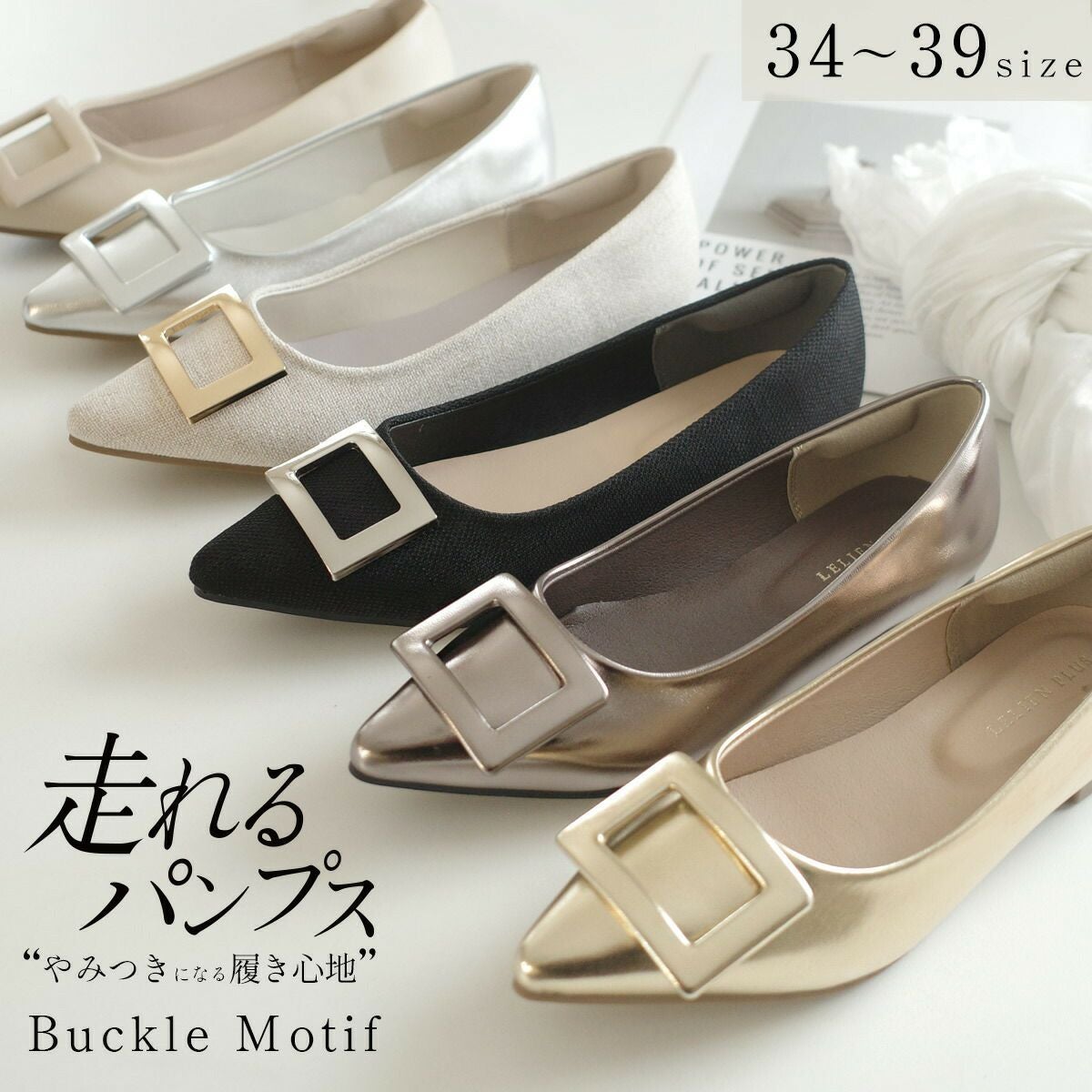 バックルモチーフフラットパンプス レディース | 《公式》レディース