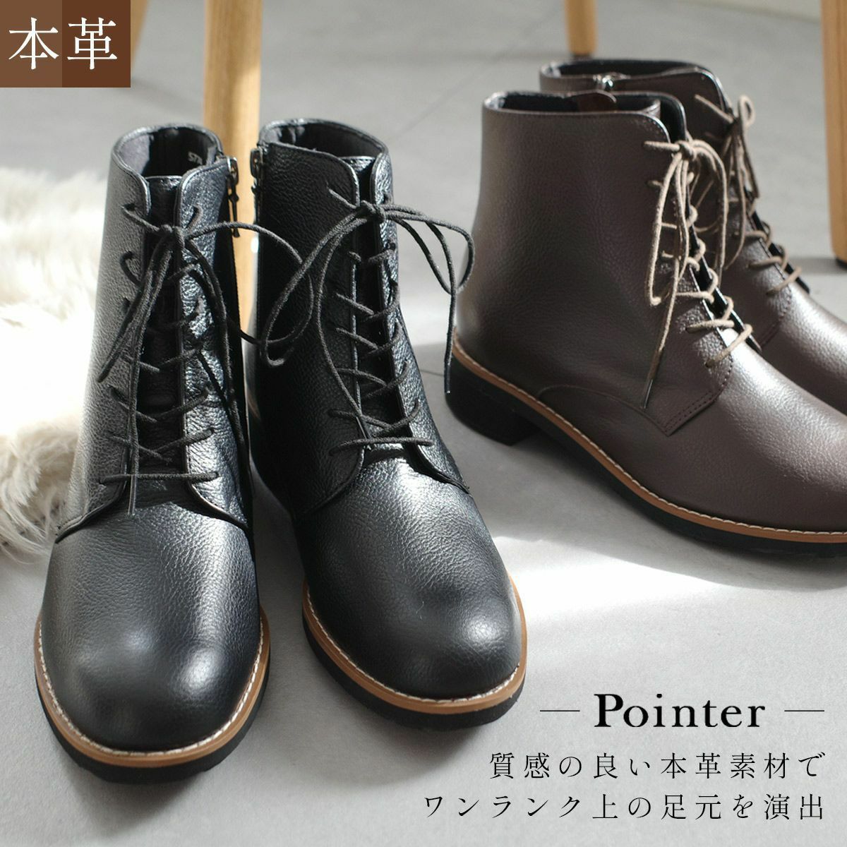 本革レースアップブーツ編み上げブーツショートブーツ レディース