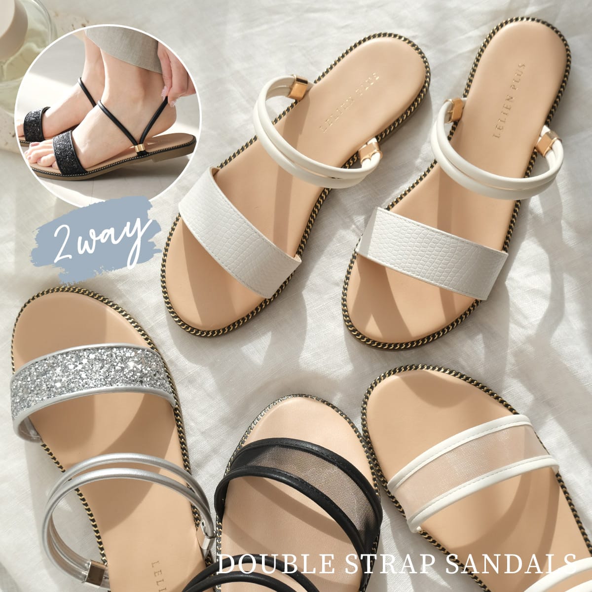 2WAYダブルストラップサンダル | 《公式》レディースシューズ通販
