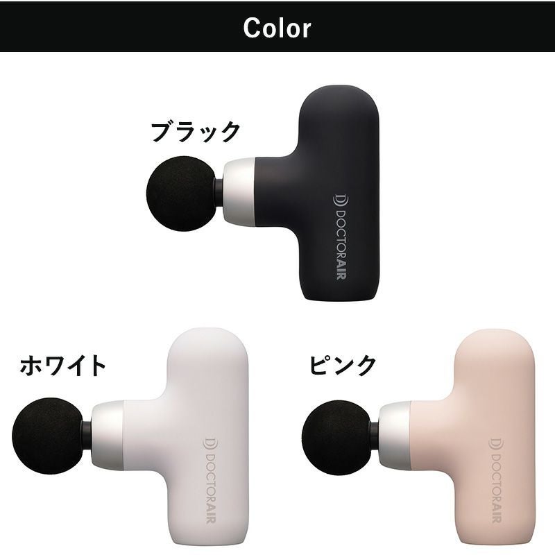 DOCTOR AIR（ドクターエア） エクサガン ケア | Amingオンラインショップ