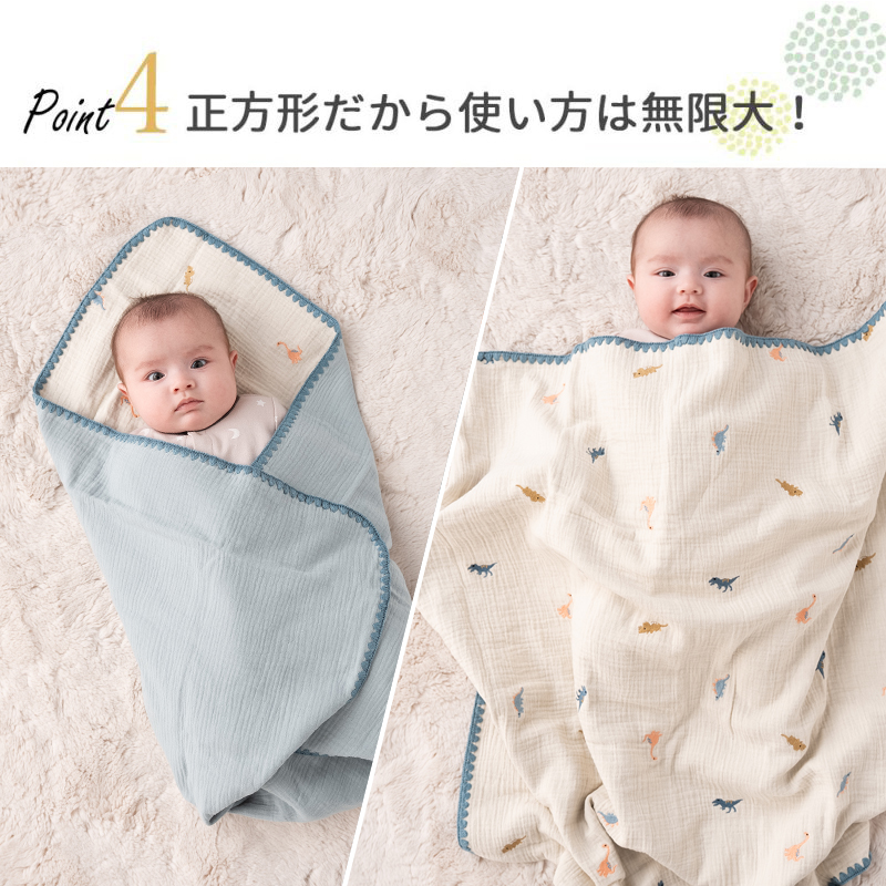 FRENCH Aming（フレンチアミング） 4重ガーゼおくるみ 刺繍 | Aming