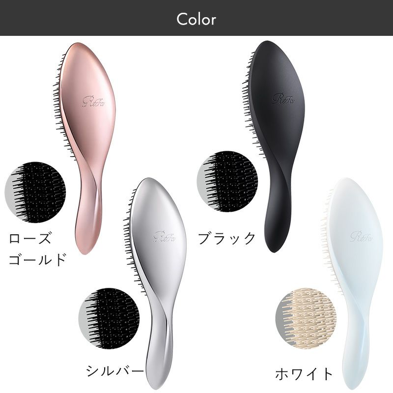 ReFa リファ】AILE BRUSH RAY ヘアブラシ ブラック 天然毛でみがく