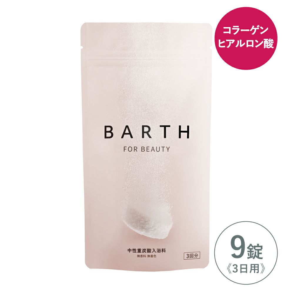 薬用 HOT TAB RECOVERY（ホットタブ リカバリー） 入浴剤 30錠入り