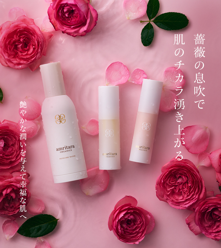 ローズ リビング セラム 30mL | 国産オーガニックコスメ≪公式