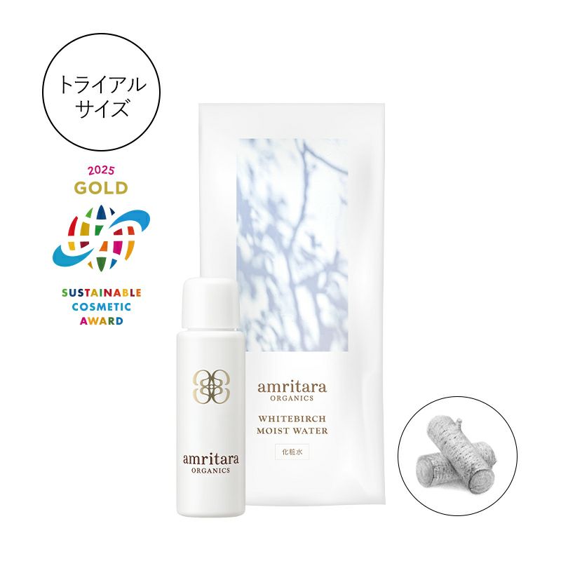 アクティブリペアタイムレスセラム トライアルサイズ 3mL | 国産