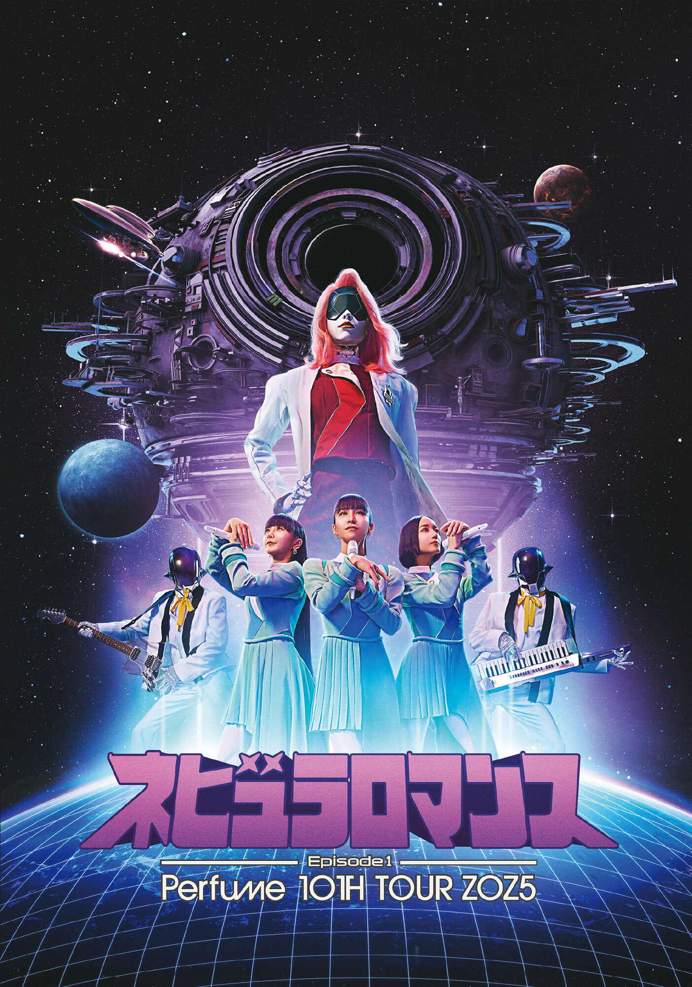 Perfume 10th Tour ZOZ5 “ネビュラロマンス” Episode 1 - チケット