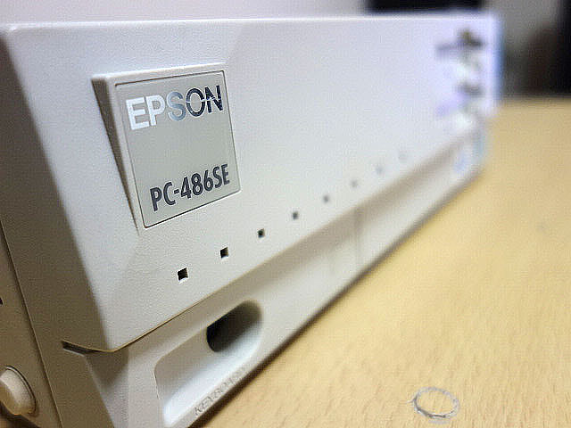 PC-486SE（EPSON）Part1 ハードウェア編 | 古いハードに囲まれて since2011