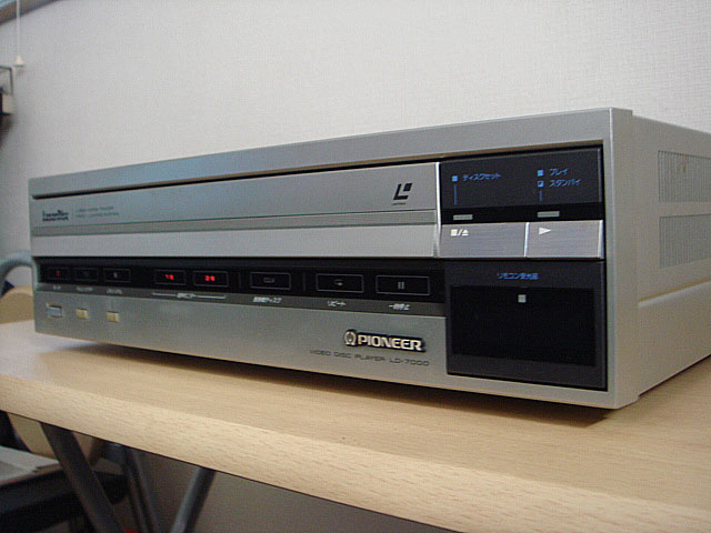 LD-7000 (PIONEER) 1983年 | 古いハードに囲まれて since2011