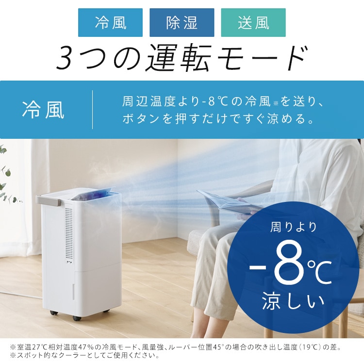 工事不要】 スポットクーラー アイリスオーヤマ ポータブルクーラー