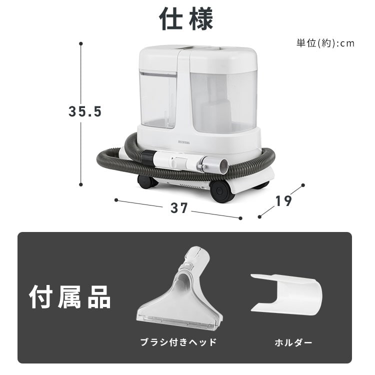 大容量リンサークリーナー スタンダードタイプ RNSP-P1600 ホワイト