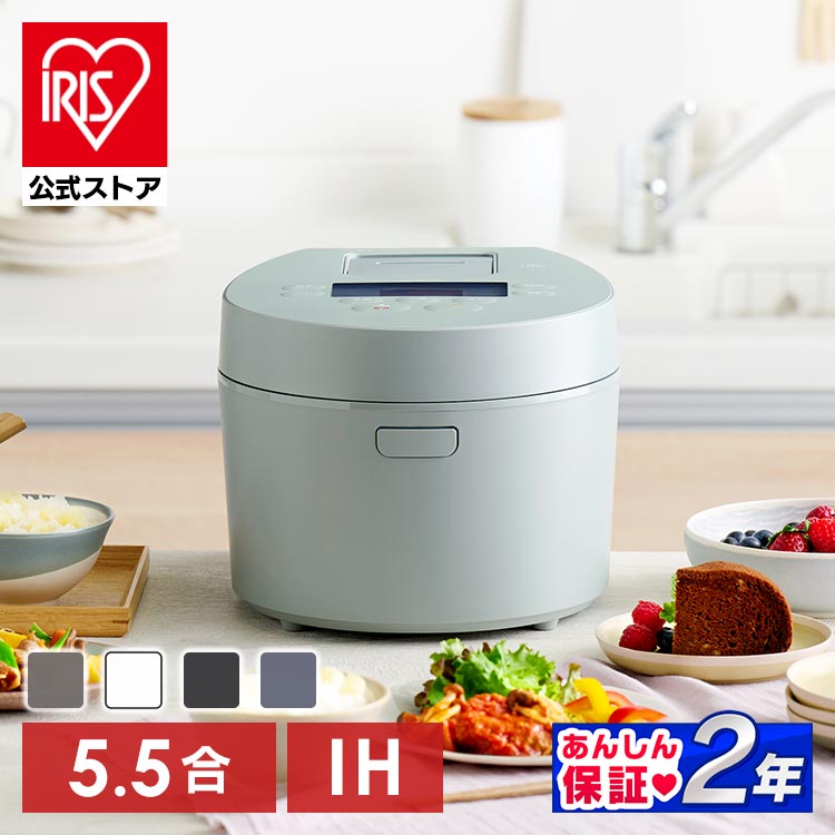 炊飯器 5.5合 IH 50銘柄炊き RC-IL50-B 極厚火釜 ブラック