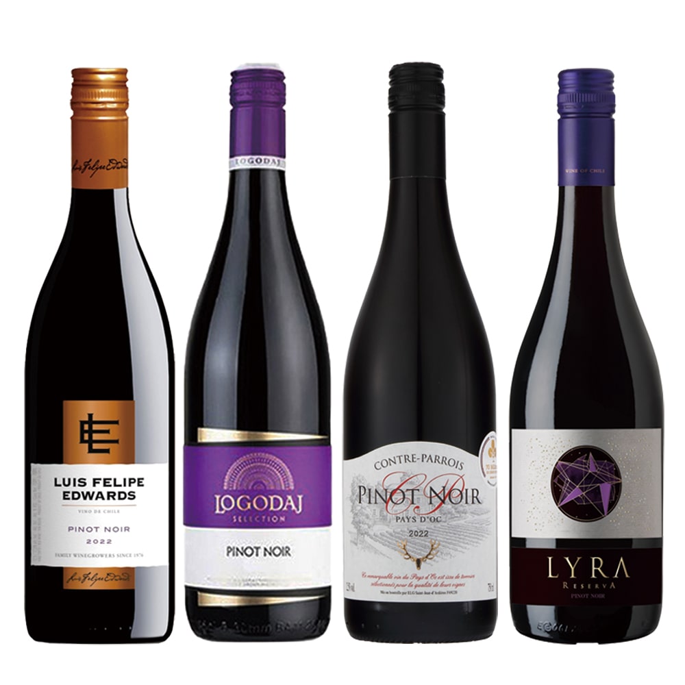 赤ワイン品種の女王！ピノづくしの飲み比べ4本セット【FD】