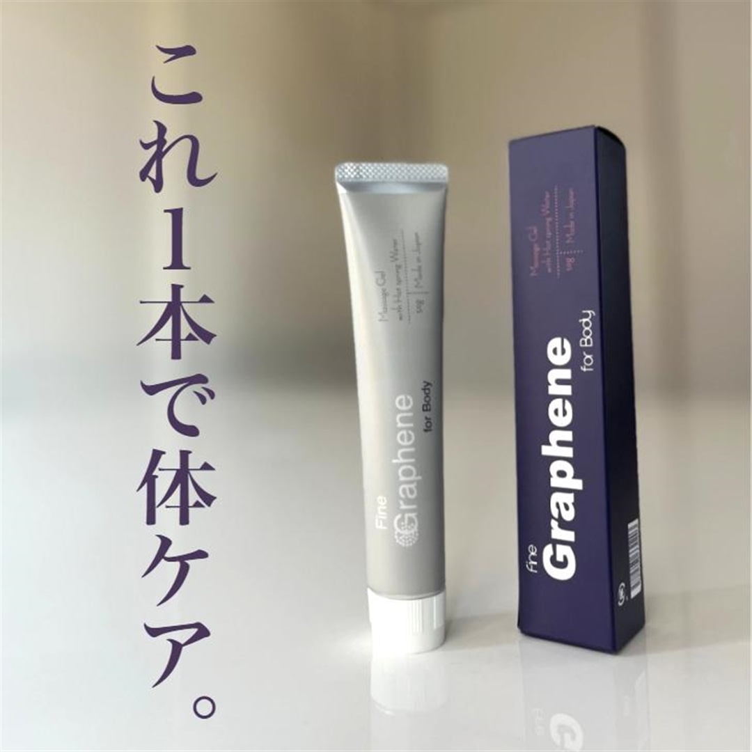ファイングラフェン グラフェンジェル Fine Graphen for Body 50g