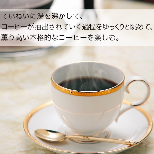 公式】コーヒーメーカー サイフォン 電気式 CM-D854BR(ブラウン