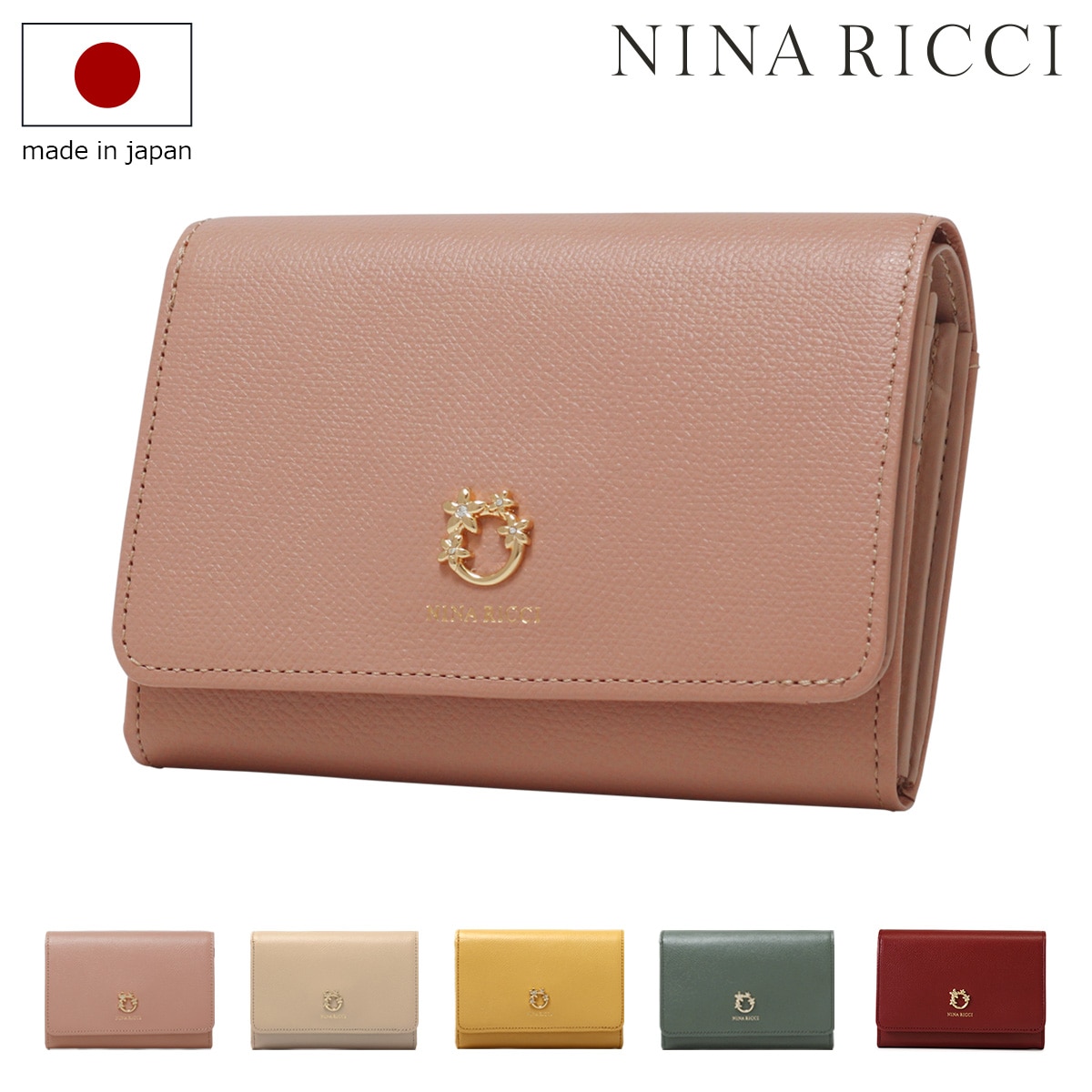 NINARICCI ニナリッチ 二つ折り財布 085-1161 ジャルダンパース ピンク