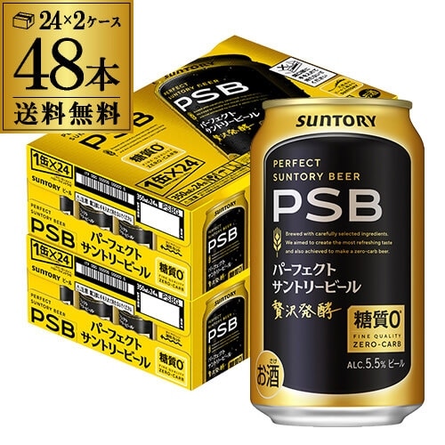 ビール アサヒ ビール スーパードライ 500ml 缶 48本 2ケース 48缶