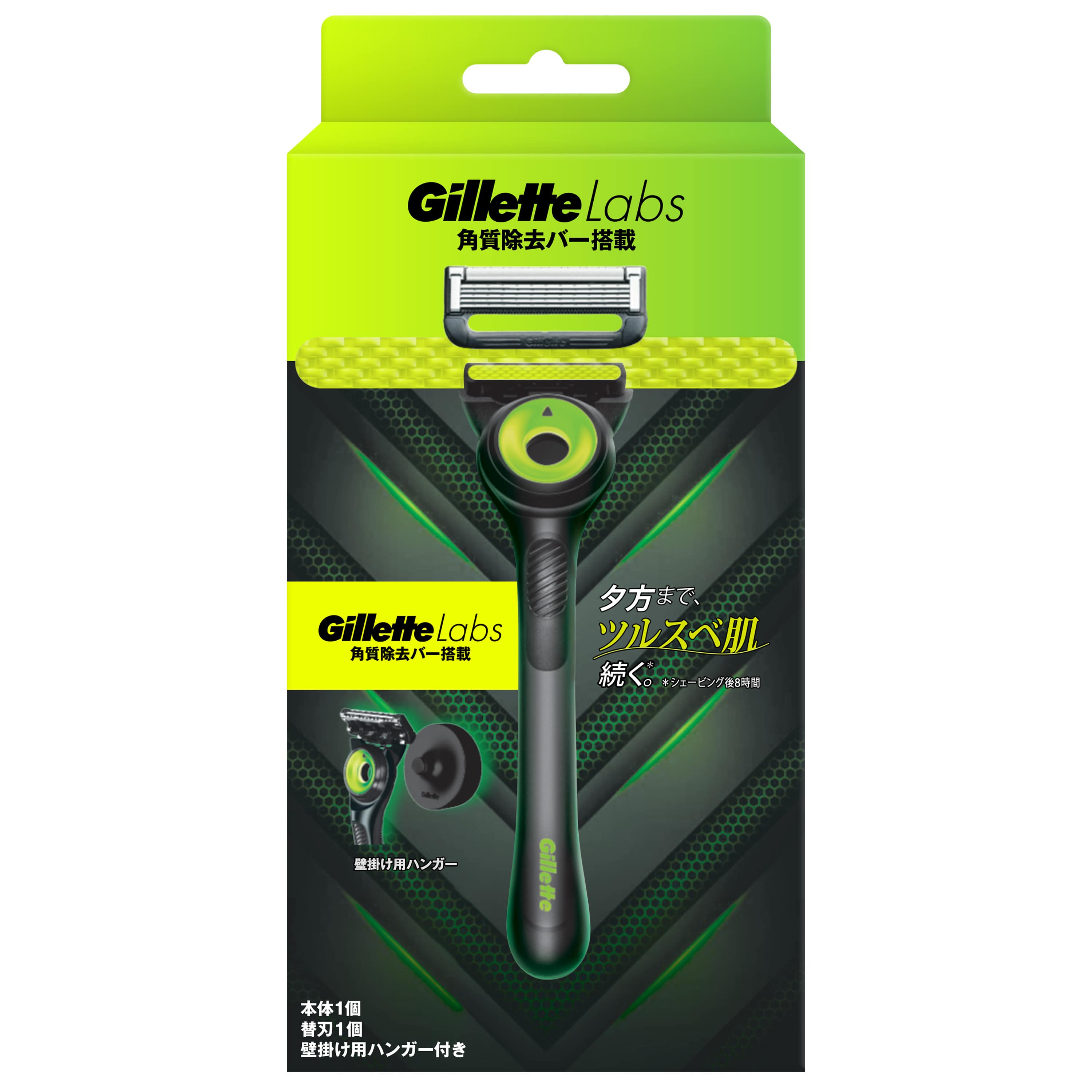 2箱セット】Gillette Labs メンズ剃刀替え刃 8枚入 ジレット Gillette