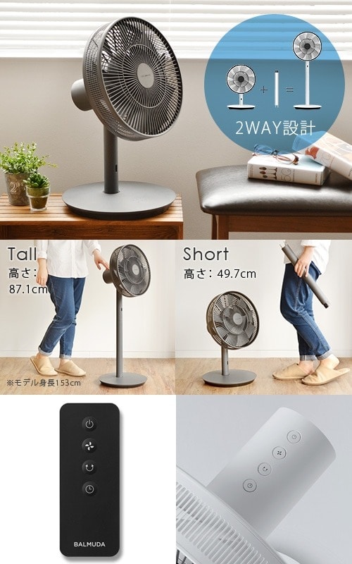 正規店】バルミューダ ザ・グリーンファン BALMUDA The GreenFan