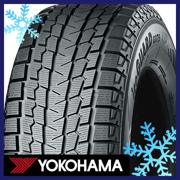 YOKOHAMA ヨコハマ アイスガード SUV G075 195/80R15 96Q スタッドレス