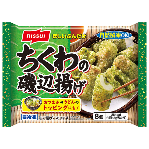 ニッスイ ちくわの磯辺揚げ 8個×12袋入 冷凍商品: 飲料 食品専門店
