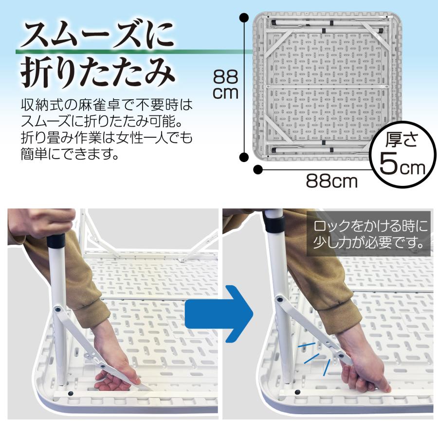 麻雀 マージャン 麻雀卓 折りたたみ 雀卓 麻雀テーブル 麻雀台 座卓