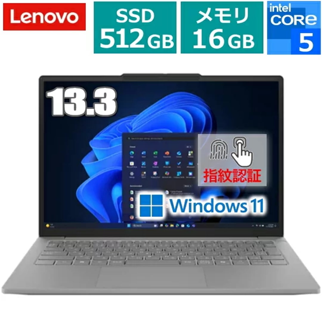 Lenovo ノートパソコン 13.3 13.3型 J13 Windows 11 Pro Core5 16GB