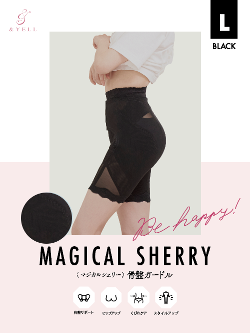 商品詳細 マジカルシェリー骨盤ショーツ3着+1着-[&YELL]