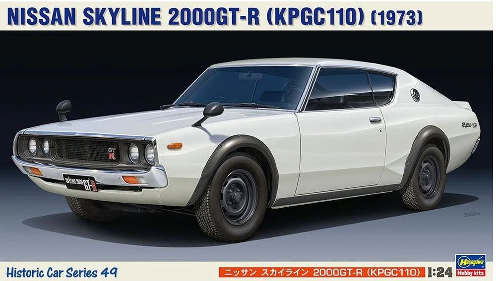 Hasegawa 21149 1/24 Nissan Skyline 2000GT-R