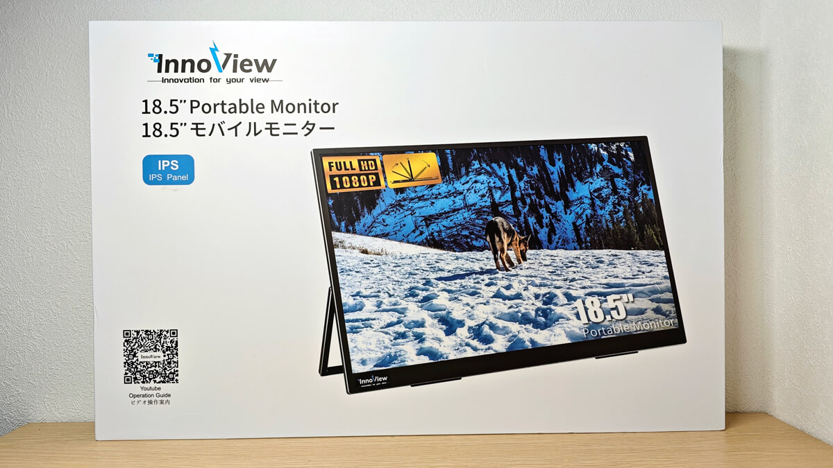 InnoView 18.5インチモバイルモニターレビュー。100Hz対応、Switch