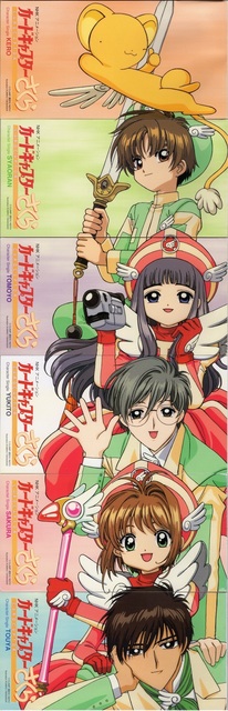 CODC-198 NHKひとりでできるもん！新テーマ ワクワクしてる！: 8cm